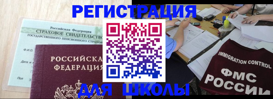 форма 3 в Арсеньеве